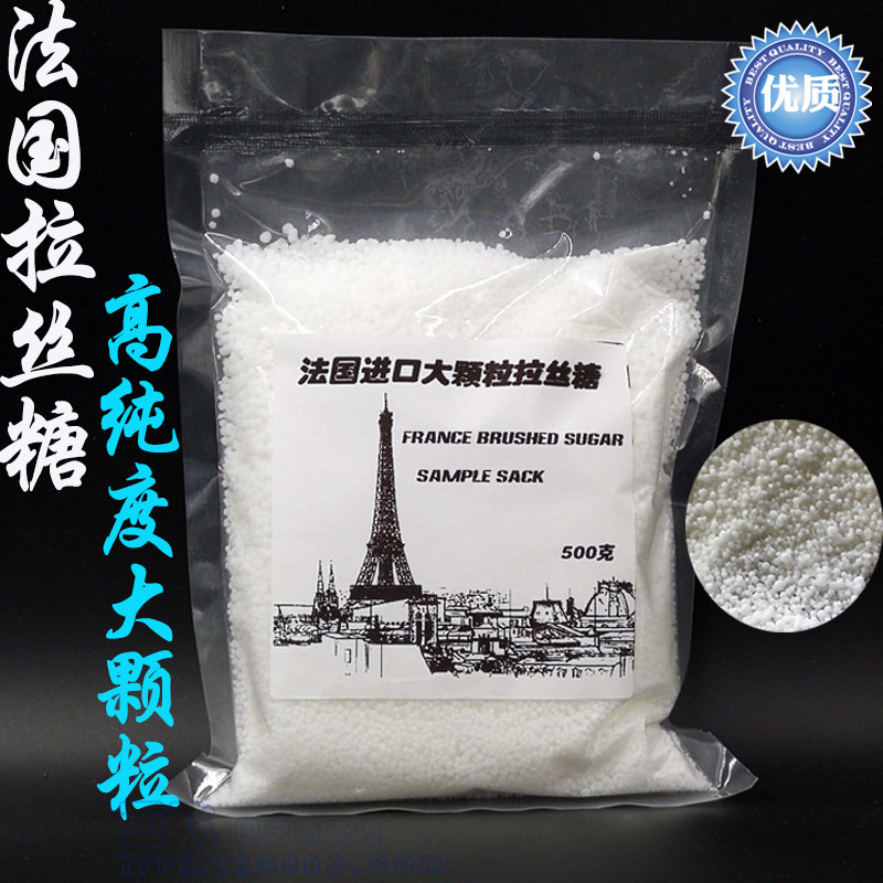 France wire drawing Sugar delicious food raw material Magic originality Diah High purity docetaxel Adulterationin the Kitchen/Cooking utensils , Cooking utensils , Other category - from Buy2taobao.com to provide professional Taobao agent buy service