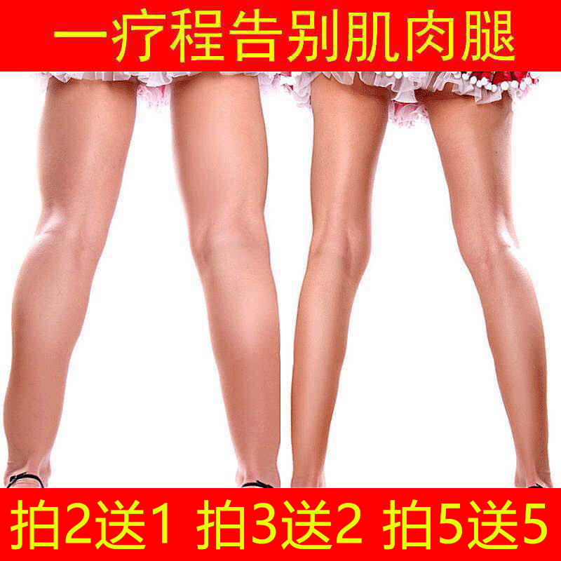 瘦腿帖神器抖音頑固型大腿小腿根部脂肪小紅書吳昕代言粗腿肌肉型在類目 個人護理/保健/按摩器材, 美容/美體輔助工具, 鼻樑增高器中 - 來自Buy2taobao.com提供專業的淘寶代購服務
