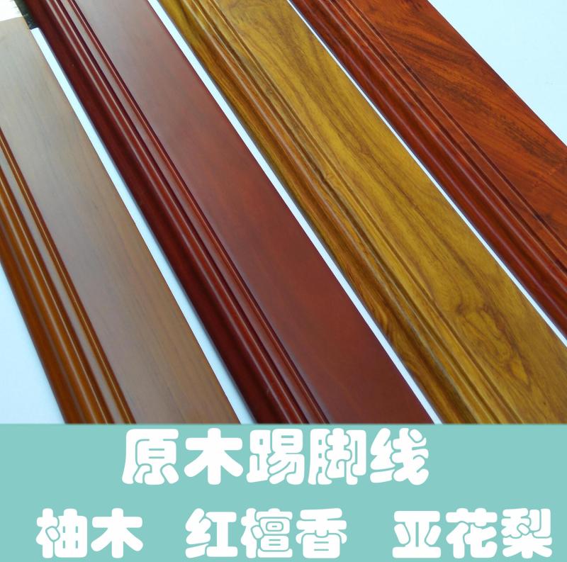 原木踢脚线柚木红檀香亚花梨纯实木地脚线缅甸柚木实木地板配件在类目 家装主材, 地板, 地板附件, 踢脚线中 - 来自Buy2taobao.com提供专业的淘宝代购服务