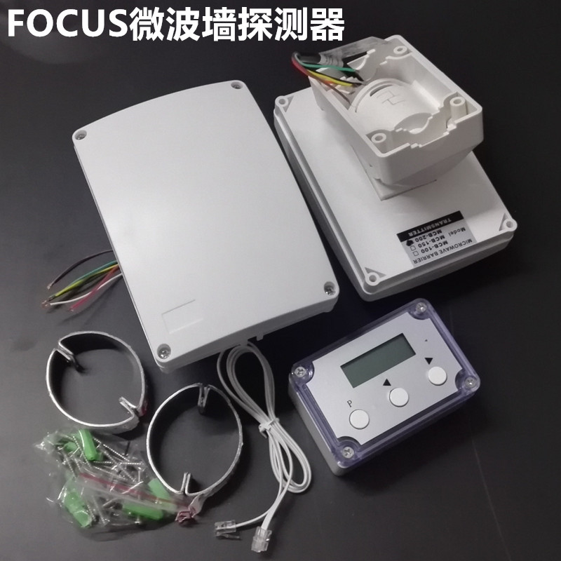 Focus福科思MCB-150 200微波墙探测器周界报警器开关量雷达对射|msdalam kategori elektronik/Electrician, Anti-kecurian peralatan penggera dan sistem, peranti pengesanan pencerobohan, Pengesan inframerah - dari Buy2taobao.com untuk memberikan perkhidmatan ejen Taobao profesional membeli