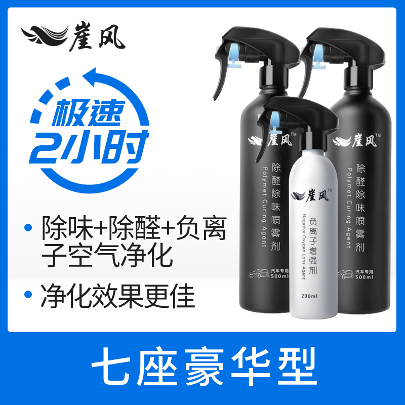 除臭剂消除除味剂炭包除臭除味新车去味神器崖风汽车除甲醛除异味|msdalam kategori kereta/artikel/Fitting/Refit, Auto aksesori/dalam Barang Kemas, minyak wangi kereta/pembersihan/ejen penyejukan, Dengan kategori kenderaan karbon barang penjerapan - dari Buy2taobao.com untuk memberikan perkhidmatan ejen Taobao profesional membeli