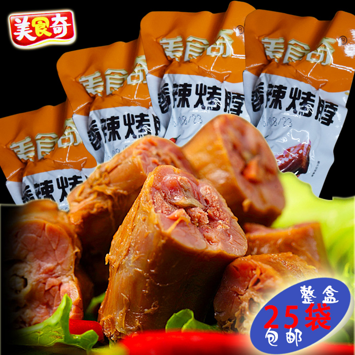 美食奇香辣烤脖22g 好吃休闲零食 美味啃不完特价满25袋包邮|msdalam kategori makanan ringan/Nuts/Specialty, daging lembu tersentak-sentak/daging babi dipelihara/Lo Snek, Snek ayam - dari Buy2taobao.com untuk memberikan perkhidmatan ejen Taobao profesional membeli