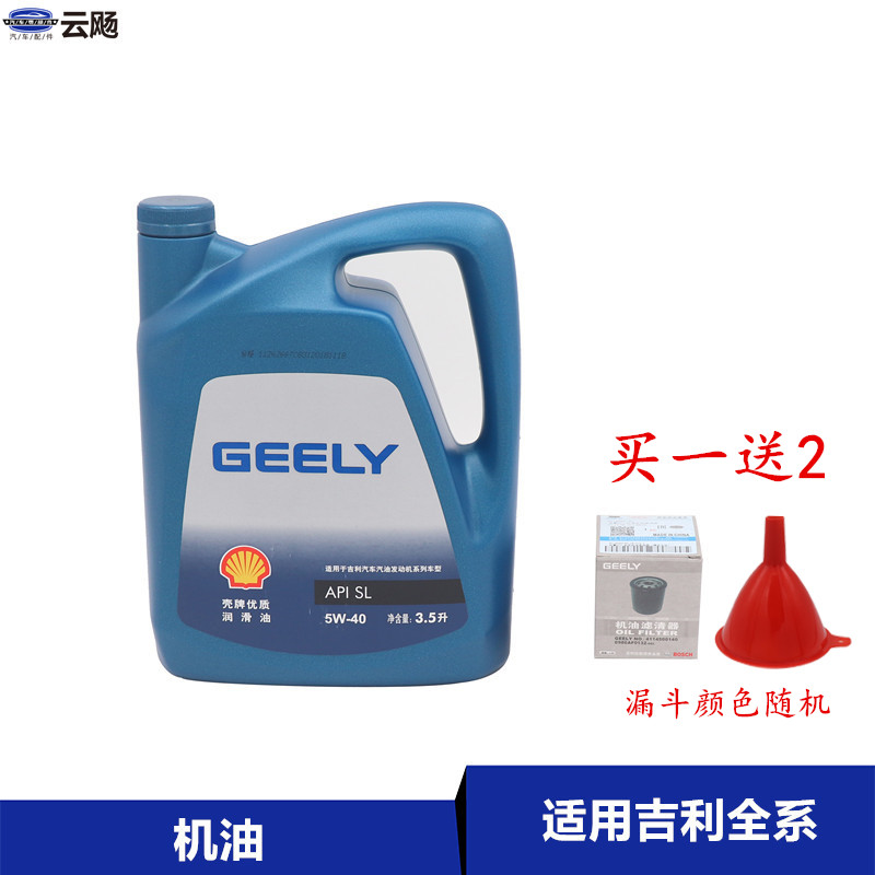 Auspicious US-Japan Free ship Peter Jackson's King Kong Global Hawk panda prospect seascape SC7 Imperial Vision X13 Engine Oilin the Car/Articles/Fitting/Refit , Auto Beauty/Maintenance/Service , Car Care Products , Car Engine Oil category - from Buy2taobao.com to provide professional Taobao agent buy service