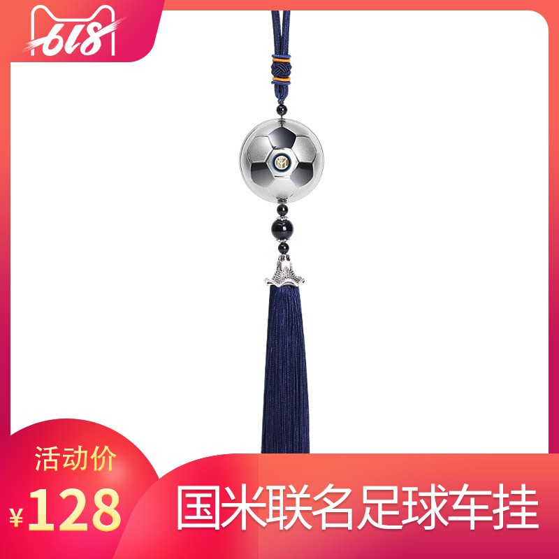 Yongyin Inter Milan football originality automobile Decoration personality vehicle Pendant decorate Home Furnishing Jewelry Foot Silverin the Accessories/Fashion Jewelry, Decoration category - from Buy2taobao.com to provide professional Taobao agent buy service