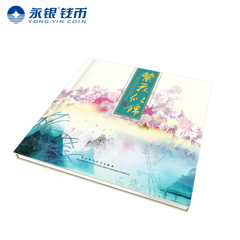 繁花似锦 第五套人民币纪念册收藏册 纸币珍藏册 空册在类目 饰品/流行首饰/时尚饰品新, 摆件中 - 来自Buy2taobao.com提供专业的淘宝代购服务