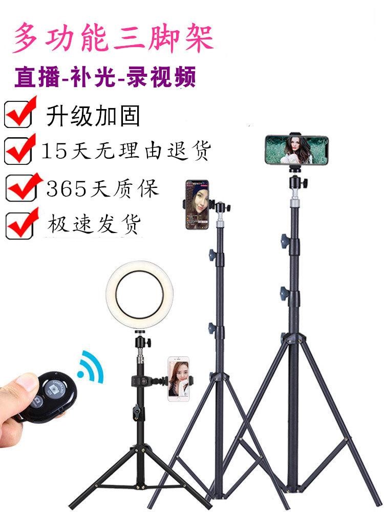 拍抖音神器套装通用网红落地式带补光灯户外拍摄便携式全套多功能在类目 3C数码配件, 手机配件, 手机支架/手机座中 - 来自Buy2taobao.com提供专业的淘宝代购服务