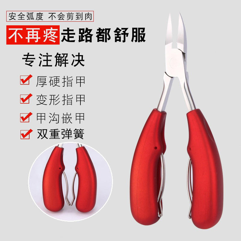 Paronychia Dedicated Nail clippers Olecranon nail clippers Ingrown Toenails Nail cutters suit Pedicure knife tool Cuticle scissorsin the Family/Personal Cleaning Tools , Personal care cleaning appliances , Nail clippers/Nail clippers , Nail clippers category - from Buy2taobao.com to provide professional Taobao agent buy service
