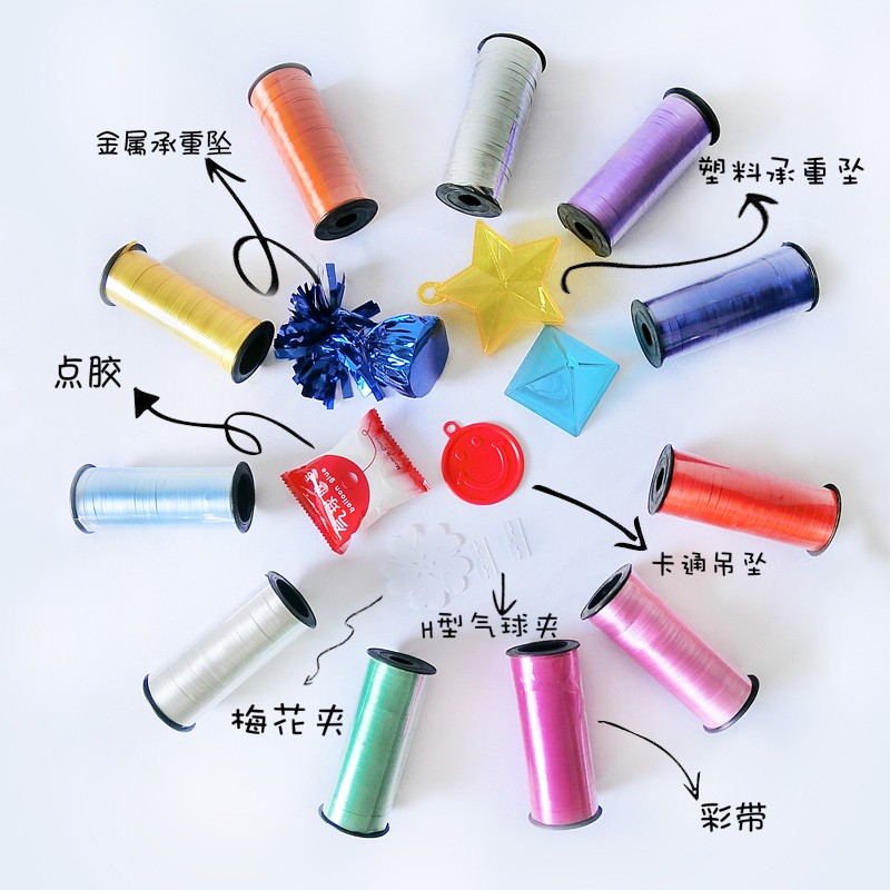 结婚庆用品氦气球彩带绑绳扎带吊坠点胶气球梅花夹子配件辅助品|msdalam kategori bekalan perayaan/hadiah, Lain-lain bekalan Festival - dari Buy2taobao.com untuk memberikan perkhidmatan ejen Taobao profesional membeli