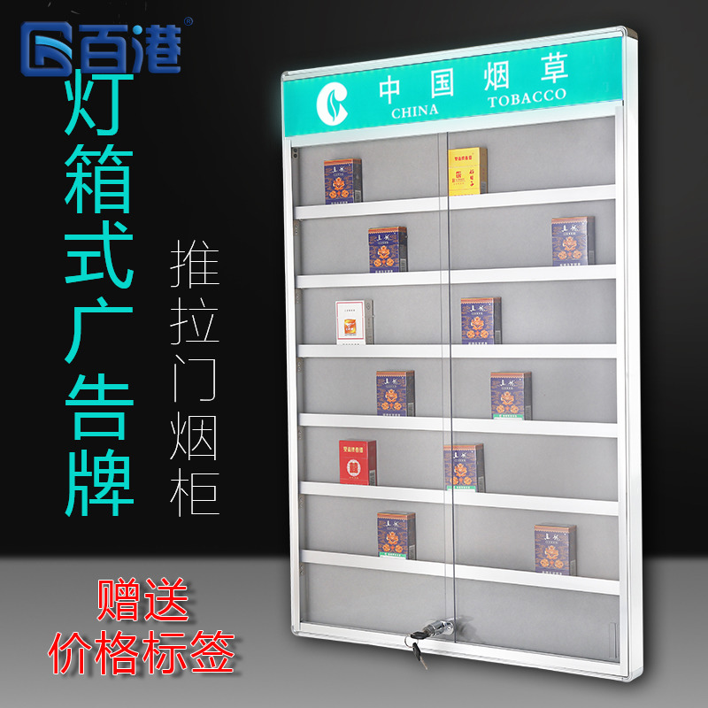超市货架带灯烟柜展示柜烟酒货架烟架子收银台烟柜便利店烟架烟柜在类目 商业/办公家具, 货架/展柜, 超市货架中 - 来自Buy2taobao.com提供专业的淘宝代购服务