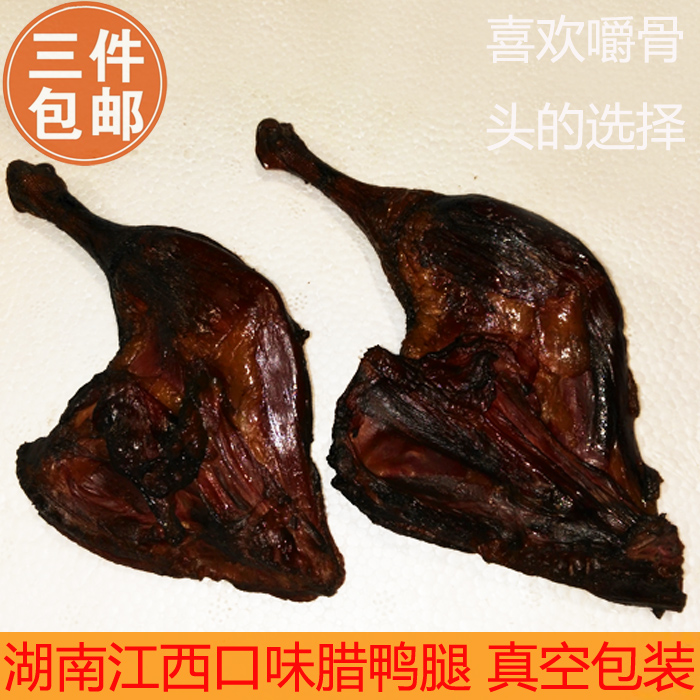 烟熏腊鸭腿鸡腿萍乡大鸭腿1只 湖南江西腊鸭腿真空包装 三份包邮在类目 粮油米面/南北干货/调味品, 南北干货/肉类干货, 干货/土特产, 其它中 - 来自Buy2taobao.com提供专业的淘宝代购服务