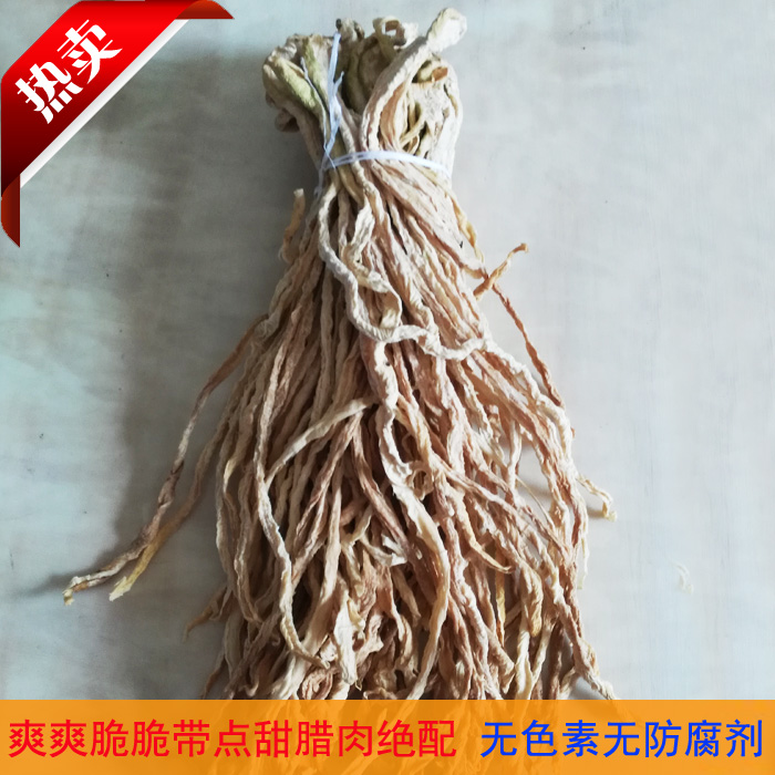 Dried radish skin Pingxiang Farm Dried radish Radish Radish peel Bacon 500gin the Agri rice/Dried foods/Condiment , Dried foods/Meat Dry , Dry/Native , Other category - from Buy2taobao.com to provide professional Taobao agent buy service