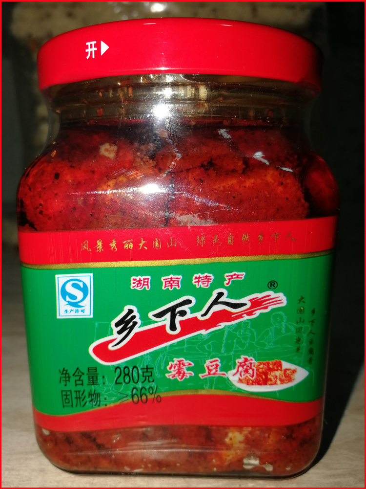 湖南特産 鄉下人豆腐乳280g開胃辣味萍鄉黴豆腐無色素【4瓶包郵】在類目 糧油米麪/南北乾貨/調味品, 調味品/果醬/沙拉, 豆腐乳中 - 來自Buy2taobao.com提供專業的淘寶代購服務