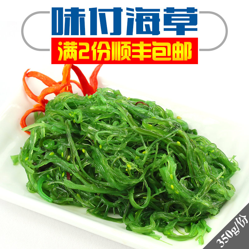 香辣海草新鲜海草海带味付海草零食裙带菜中华海草沙律海藻沙拉|msdalam kategori daging perikanan/Buah-buahan segar dan sayur-sayuran/dimasak, dimasak/hidangan sejuk/dapur peribadi, lain - dari Buy2taobao.com untuk memberikan perkhidmatan ejen Taobao profesional membeli
