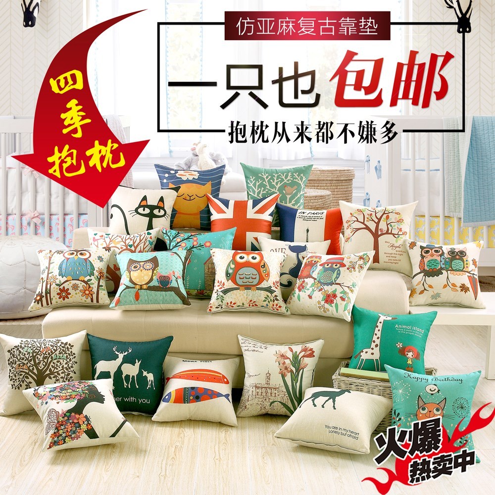 fresh Pillows Doll Plush lovely Lazy man Pillowcase Car pillow Square Ceshui boyin the Home Fabric , Pillow/Pillow category - from Buy2taobao.com to provide professional Taobao agent buy service