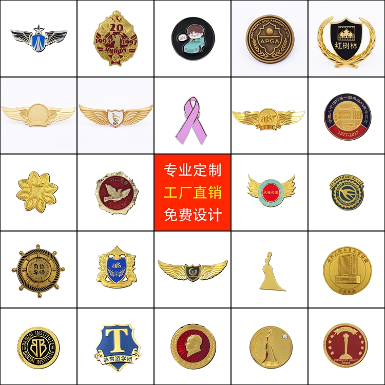 blue Paint lace Special-shaped Wolf badge enterprise Anniversary Customized graduation Keepsake die-casting three-dimensional makein the Personalized custom/Design Services/DIY , Office/Custom stationery , Personalized badge category - from Buy2taobao.com to provide professional Taobao agent buy service