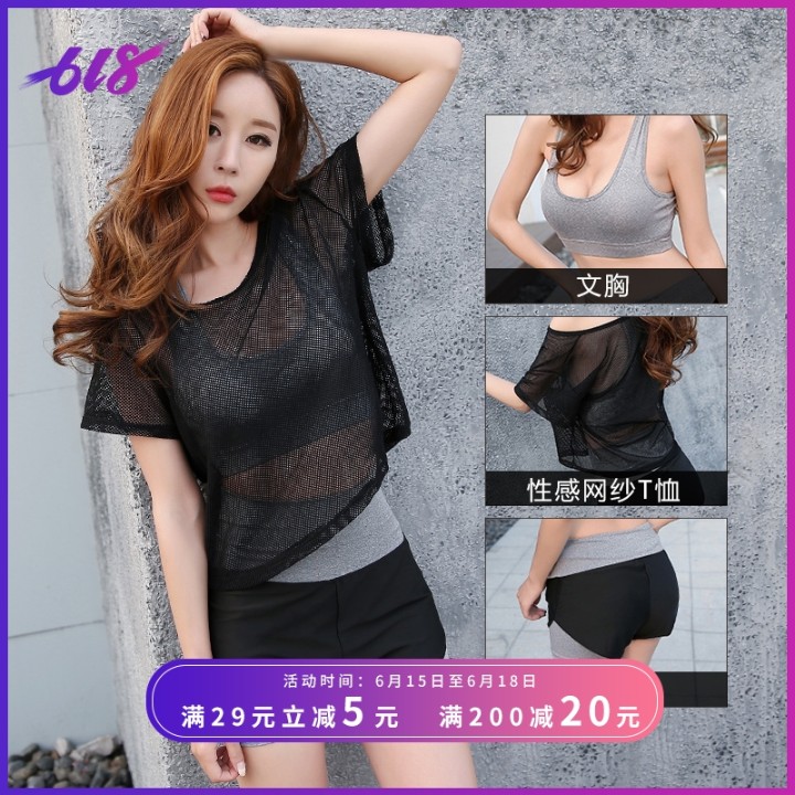 Morning exercises clothing Sports suit fashion run Easy Jacobs Yoga suit Take a walk pilates clothes shortsin the Sports/Yoga/Fitness/Fans supplies , Yoga , Yoga clothes category - from Buy2taobao.com to provide professional Taobao agent buy service