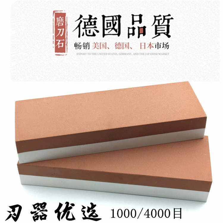 迪克刀白刚玉双面磨刀石家用油石细磨精磨1粗细 菜刀砥石荡石棒器|ruв категории кухня/посуда, кухонный Гаджет/кухня хранения, другие - от Buy2taobao.com для оказания профессиональной услуги покупки агента Taobao