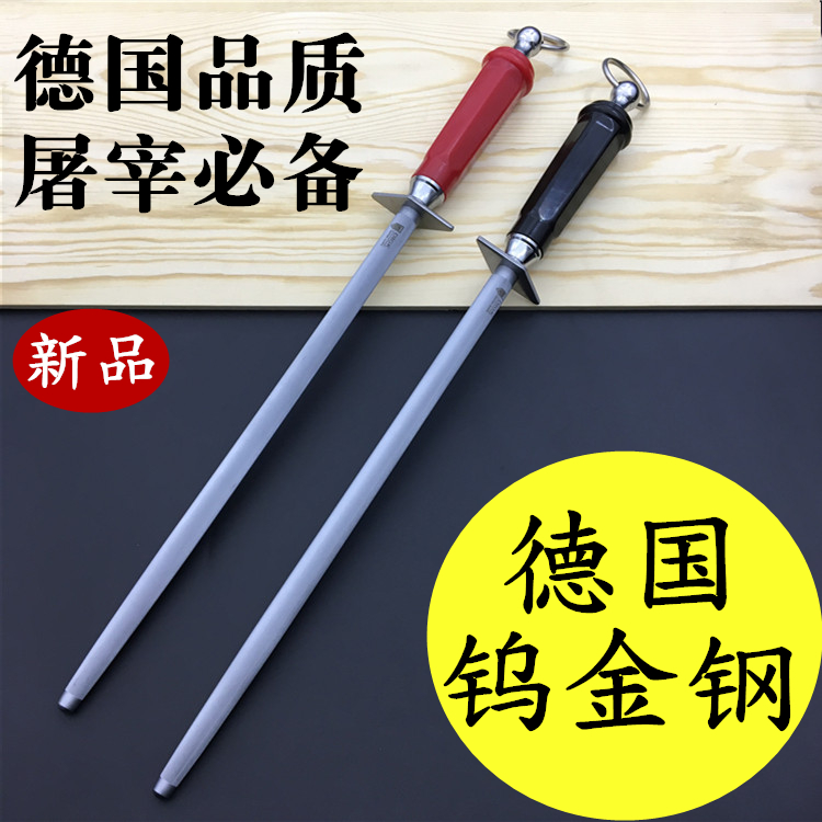 德国进口钢磨刀棒屠宰专用家用快速磨刀神器菜刀石细纹专业磨刀器|ruв категории кухня/посуда, кухонный Гаджет/кухня хранения, другие - от Buy2taobao.com для оказания профессиональной услуги покупки агента Taobao