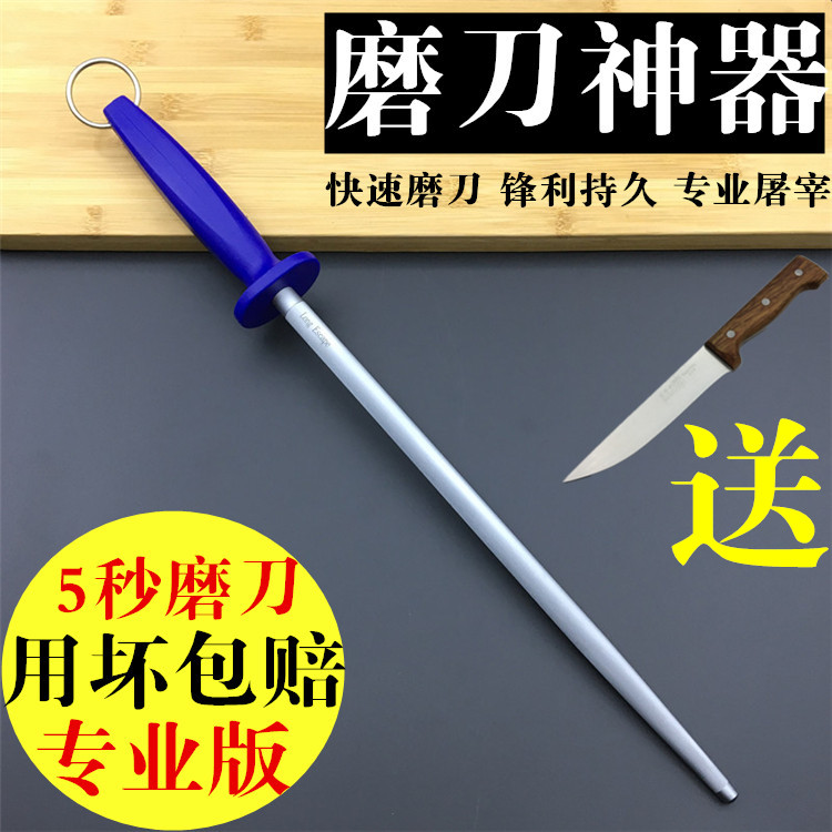 德国进口屠宰刀专用肉联场卖肉杀猪刀挡刀棍家用细纹磨刀器磨刀棒|ruв категории кухня/посуда, посуда, другие - от Buy2taobao.com для оказания профессиональной услуги покупки агента Taobao