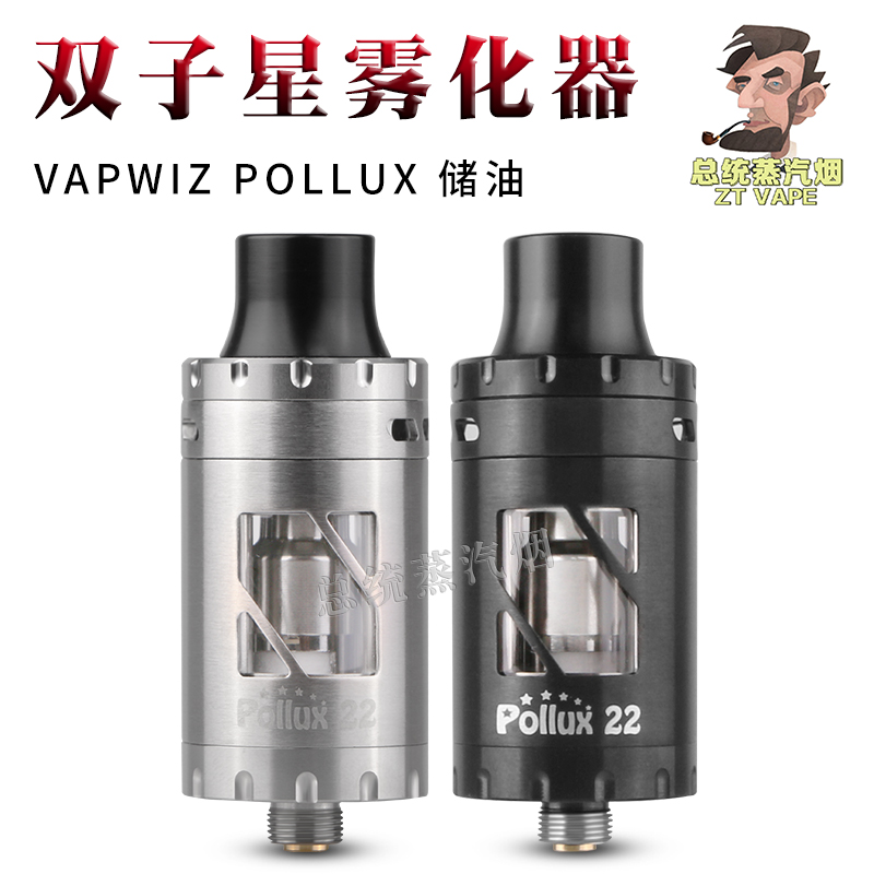 原装正品电子烟 Vapwiz Pollux 22 宝莱思双子星雾化器 成品储油|msdalam kategori ZIPPO/Swiss Army Knife/cermin mata, penulis, produk berhenti merokok - dari Buy2taobao.com untuk memberikan perkhidmatan ejen Taobao profesional membeli