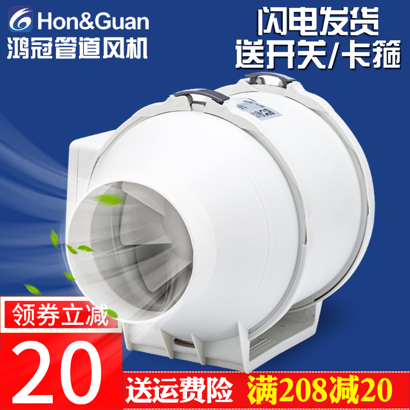 Hongguan circular The Conduit Fan 100P kitchen Mute Exhaust Fan TOILET Exhaust fan 4 Ventilatorin the Electrical life , Other home appliances , Ventilator/Fan category - from Buy2taobao.com to provide professional Taobao agent buy service