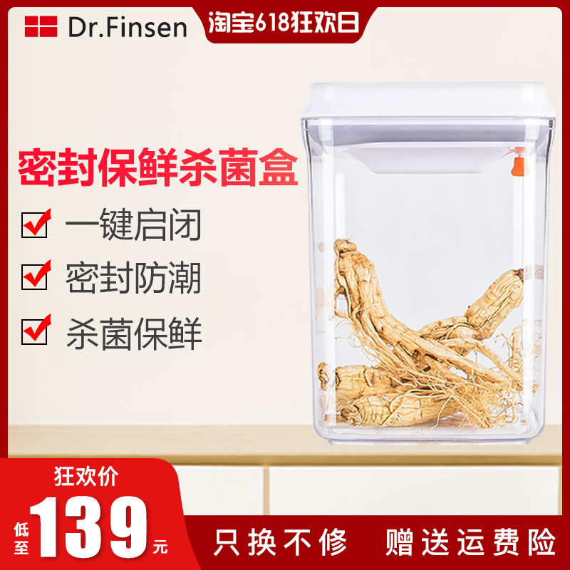 食品级密封罐紫外线杀菌盒防漏奶粉盒咖啡罐药材储物罐防潮保鲜盒在类目 厨房/烹饪用具, 厨用小工具/厨房储物, 储物瓶罐/厨房储物器皿, 密封罐中 - 来自Buy2taobao.com提供专业的淘宝代购服务