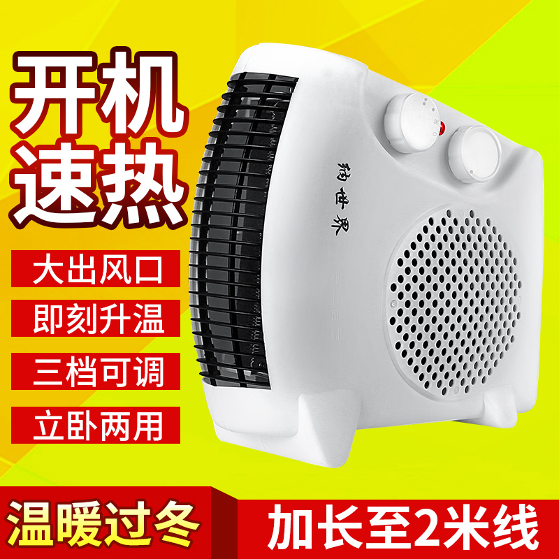 取暖器暖风机家用小型室内节能省电小太阳电暖炉浴室电暖器电暖气在类目 生活电器, 暖风机/取暖器中 - 来自Buy2taobao.com提供专业的淘宝代购服务