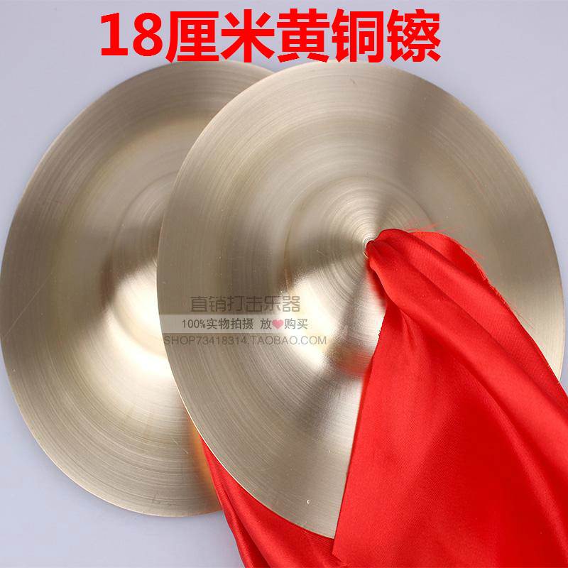 15/20/30 a centimeter Percussion Causeway brass adult Musical Instruments full set perform Teaching aids Traditional opera Copper ringin the Toy/Childs/Puzzle/Building block/Model , Musical toy/Children's Musical Instruments , Percussion category - from Buy2taobao.com to provide professional Taobao agent buy service