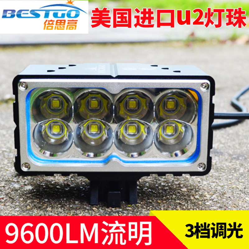 高亮8核 进口CREE二代 U2/T6 自行车灯 车灯 T6头灯 9600流明|ruв категории открытый/альпинизм/в поход/Поездки товаров, наружного освещения, фара - от Buy2taobao.com для оказания профессиональной услуги покупки агента Taobao