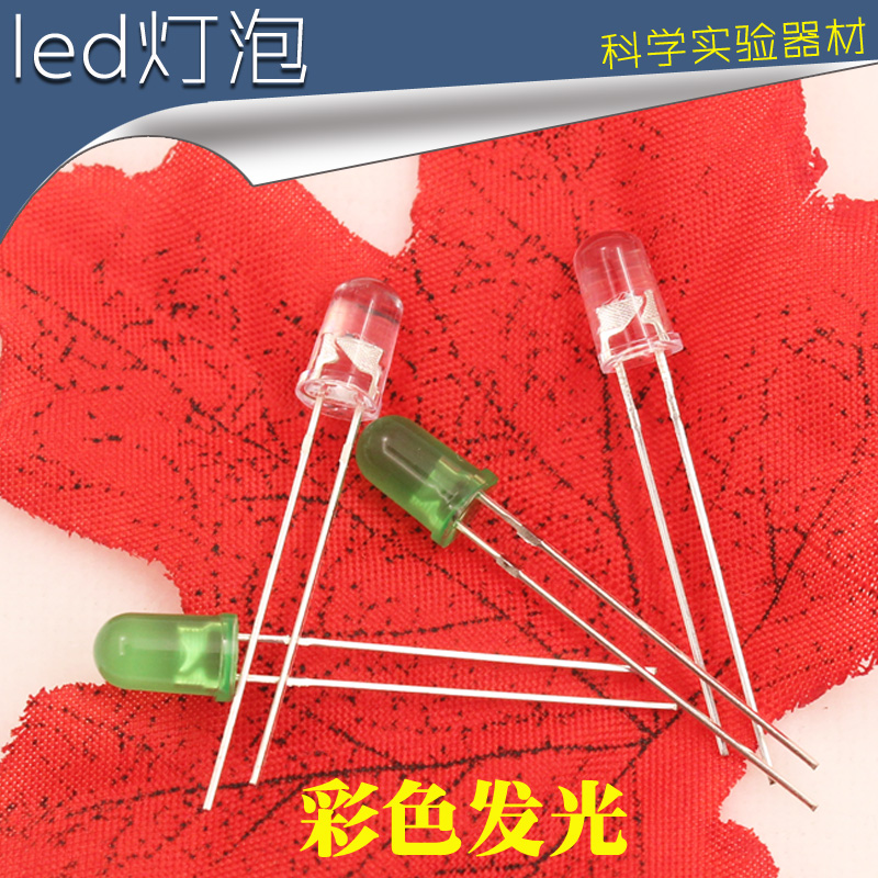 led luminescence diode bulb colour The neon lights Physics Electricity experiment equipment DIY Scientific experiments Material Sciencein the Electronic Dictionary/Electronic paper book/Stationery , Teaching demonstration/Display notices supplies , Teaching equipment/Experimental Equipment category - from Buy2taobao.com to provide professional Taobao agent buy service