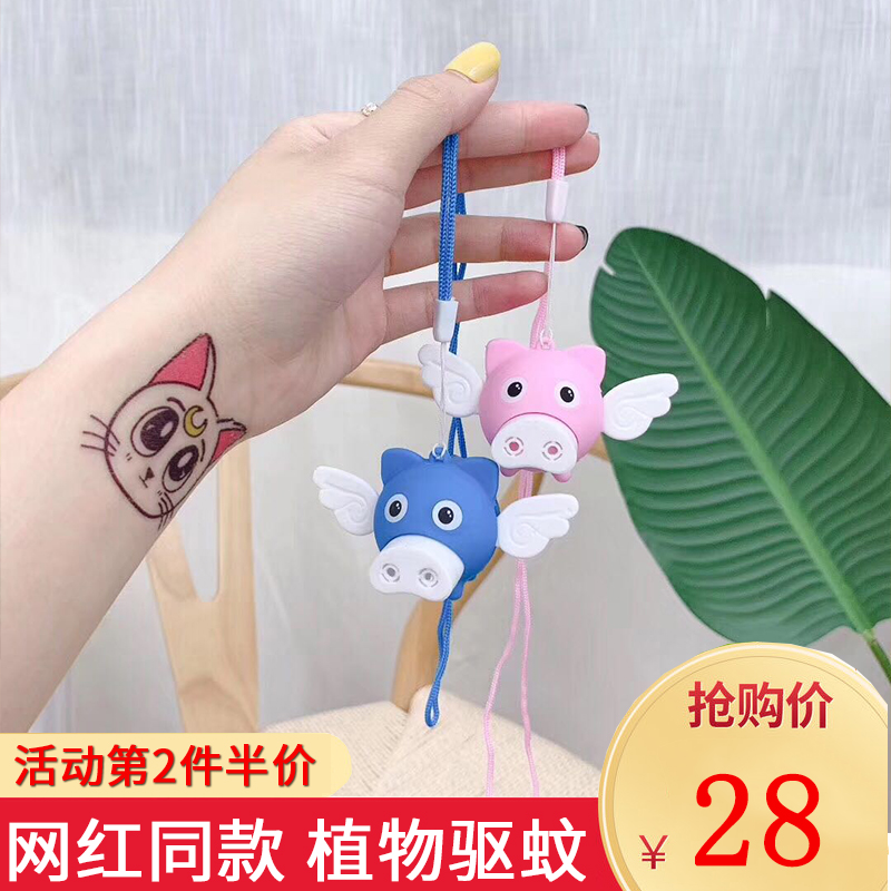 2019小飞猪驱蚊香薰儿童防蚊新品汽车香薰爆款驱蚊扣夏季必备在类目 居家日用, 驱虫用品, 驱蚊扣中 - 来自Buy2taobao.com提供专业的淘宝代购服务