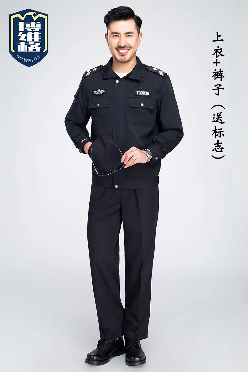 Security uniform spring and autumn suit Long sleeve On duty Security Property Guard Security staff uniform Security staff coverall suitin the Men's clothing, Set , Tooling uniform category - from Buy2taobao.com to provide professional Taobao agent buy service