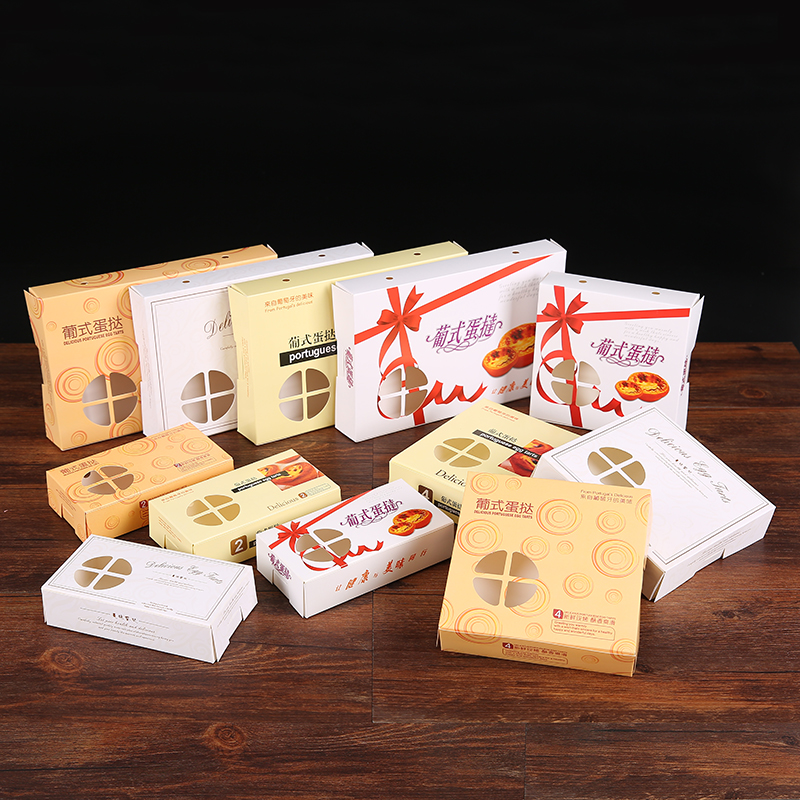 烘焙包装盒2/4/6粒葡式蛋挞盒 甜品包装盒 点心饼干方纸盒包邮在类目 厨房/烹饪用具, 烧烤/烘焙用具, 烘培DIY器具, 点心包装盒/包装袋中 - 来自Buy2taobao.com提供专业的淘宝代购服务