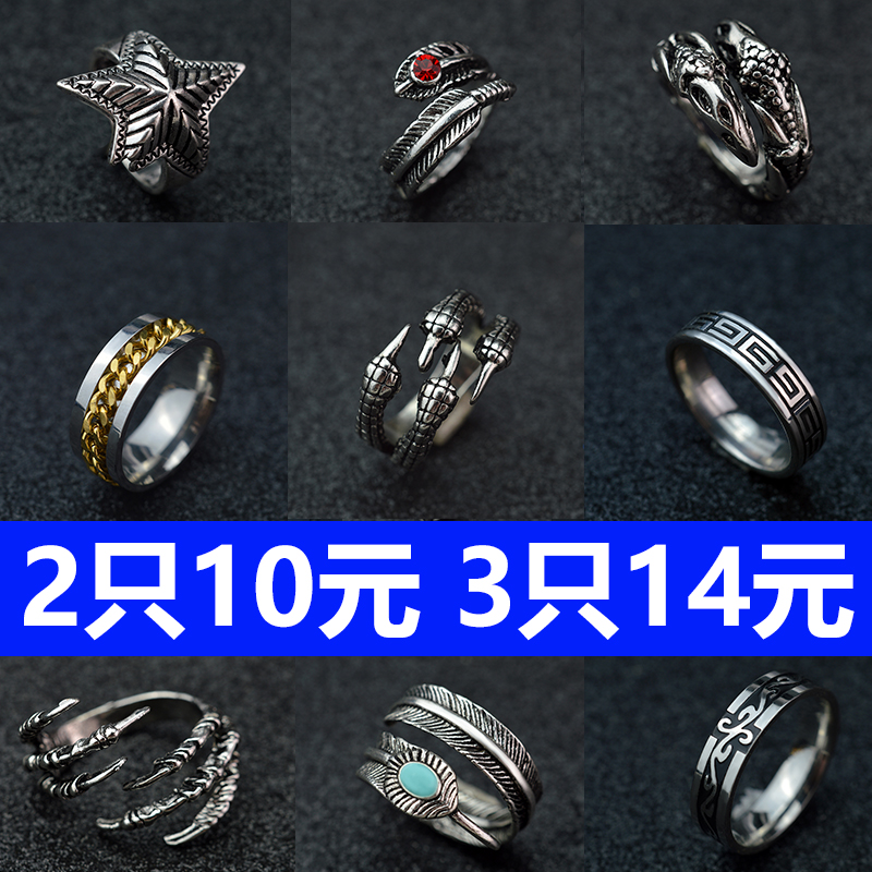 Japan and South Korea personality Trendsetter Ring Popular men and women Domineering Ring Single student Feather Opening Titanium Ring Jewelryin the Accessories/Fashion Jewelry, Ring/Ring category - from Buy2taobao.com to provide professional Taobao agent buy service