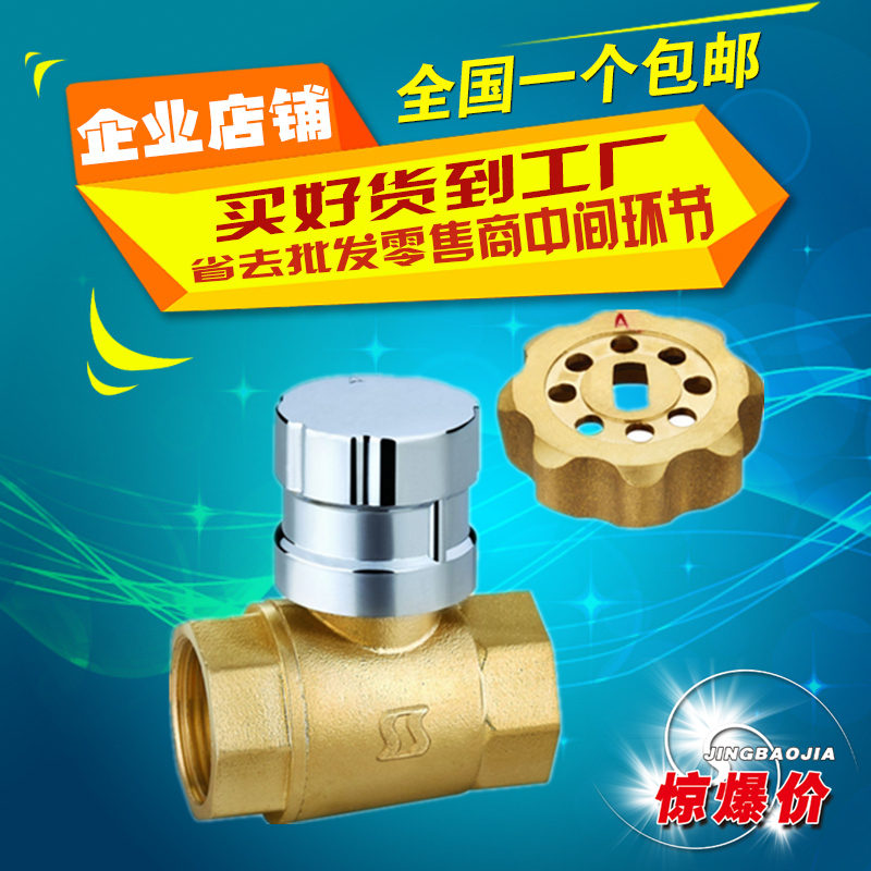 暖气阀门钥匙 磁性锁闭阀门 自来水表前地热暖