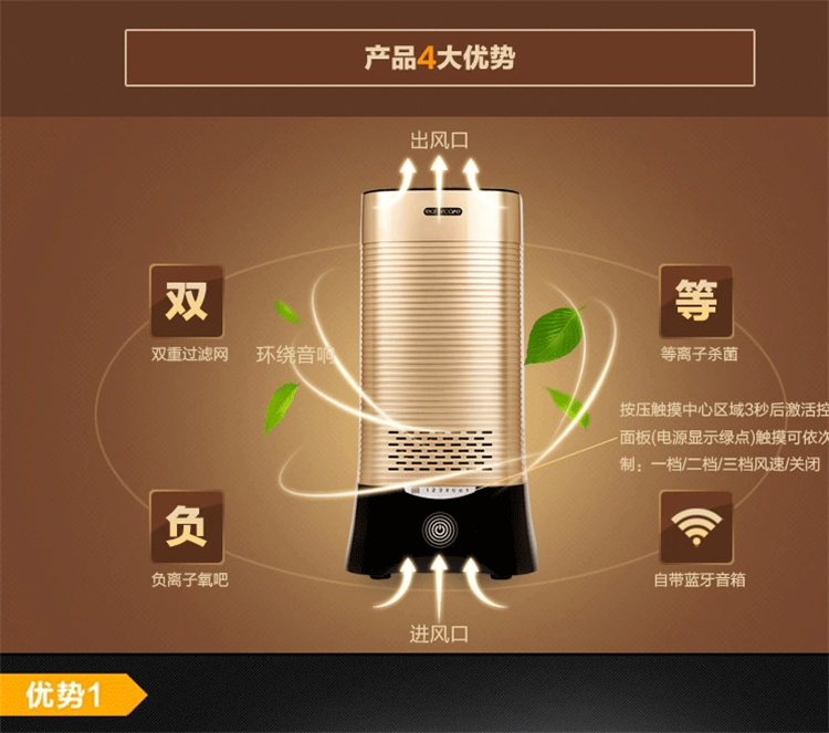 HiFi蓝牙音箱杀菌除甲醛异味雾霾音乐空气净化器智能氧吧家居正品|msdalam kategori kehidupan elektrik, Air Purifier/Oxygen Bar - dari Buy2taobao.com untuk memberikan perkhidmatan ejen Taobao profesional membeli