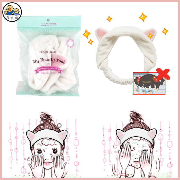 韩国正品 EtudeHouse爱丽小屋猫耳朵兔耳朵发带洗脸发箍在类目 家庭/个人清洁工具, 个人洗护清洁用具, 束发带中 - 来自Buy2taobao.com提供专业的淘宝代购服务