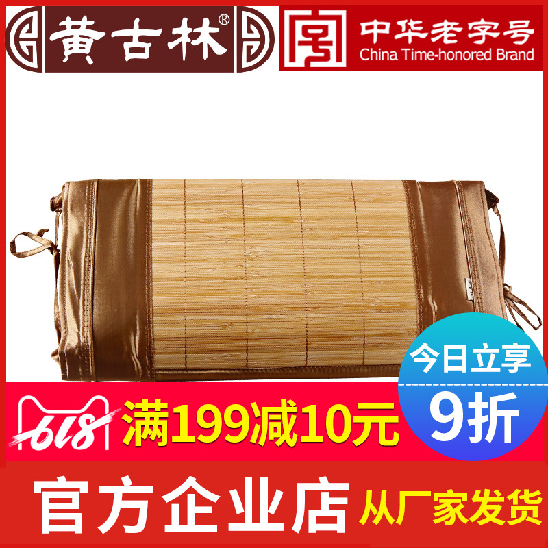 Huang ancient forest summer sleeping mat pillow Cassia Pillow core Cervical pillow natural Single adult Ice Pillow two sides pillowin the Bedclothes , Pillow/Pillow/Pillow/Cervical pillow category - from Buy2taobao.com to provide professional Taobao agent buy service