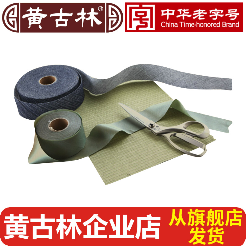 黄古林凉席定做定制藤席枕套草席竹席2.2米圆床尺寸各种凉席定做|ruв категории постельные принадлежности, кровати настройки/заказ (новый), Настройка Настроить мат - от Buy2taobao.com для оказания профессиональной услуги покупки агента Taobao