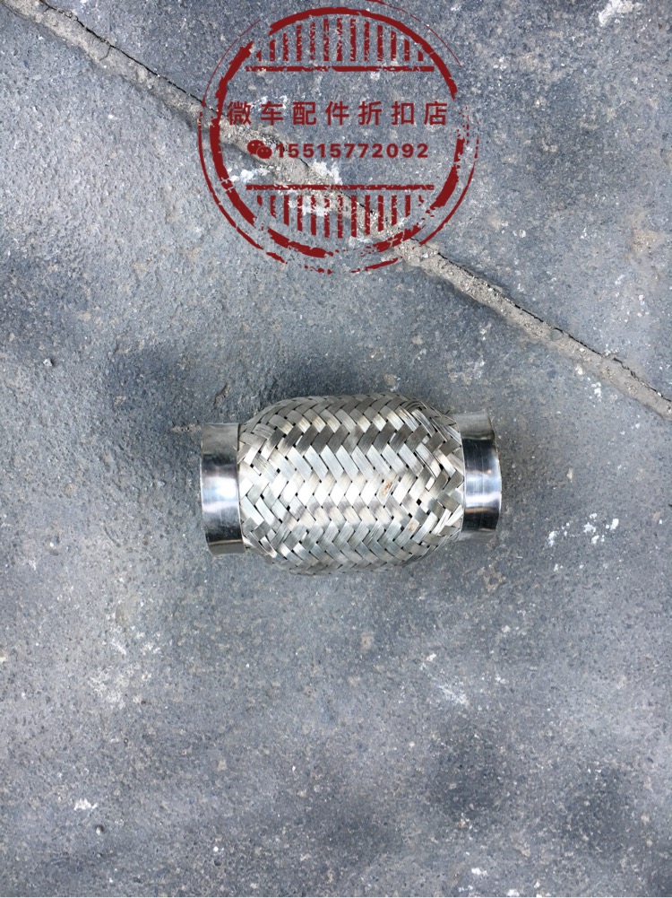 东风 风光 330 360 370 排气管软接 消声器软接 网接 前节 前段在类目 汽车/用品/配件/改装, 汽车零配件, 进排气系统, 排气管中 - 来自Buy2taobao.com提供专业的淘宝代购服务