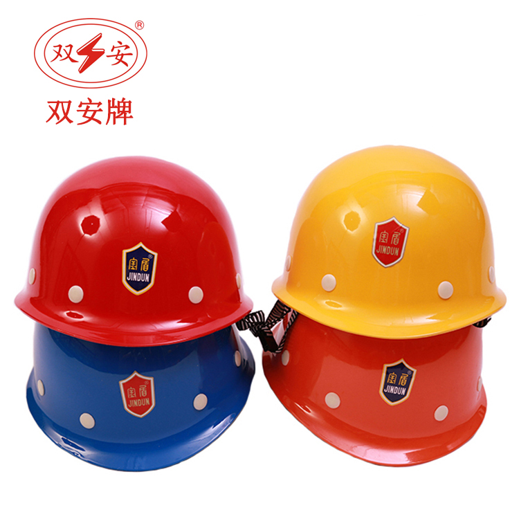 天津双安 玻璃钢安全帽 品质安全头盔 头部防护 厂家直销|msdalam kategori perkakasan/alat, Pembinaan perlindungan, Perlindungan kepala, Helmet - dari Buy2taobao.com untuk memberikan perkhidmatan ejen Taobao profesional membeli