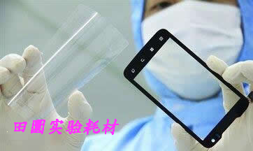 Low impedance ITO Conductive film/ ITO-PET Flexible Film Solar application Size can be customizedin the Hardware/Tool , Mechanical Hardware , Other Machine Hardware (New) category - from Buy2taobao.com to provide professional Taobao agent buy service