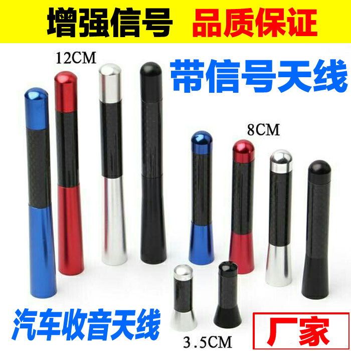 经典福克斯两三厢 翼虎 翼博蒙迪欧福特嘉年华短天线改装短天线|msdalam kategori kereta/artikel/Fitting/Refit, bahagian-bahagian auto, antena kereta - dari Buy2taobao.com untuk memberikan perkhidmatan ejen Taobao profesional membeli