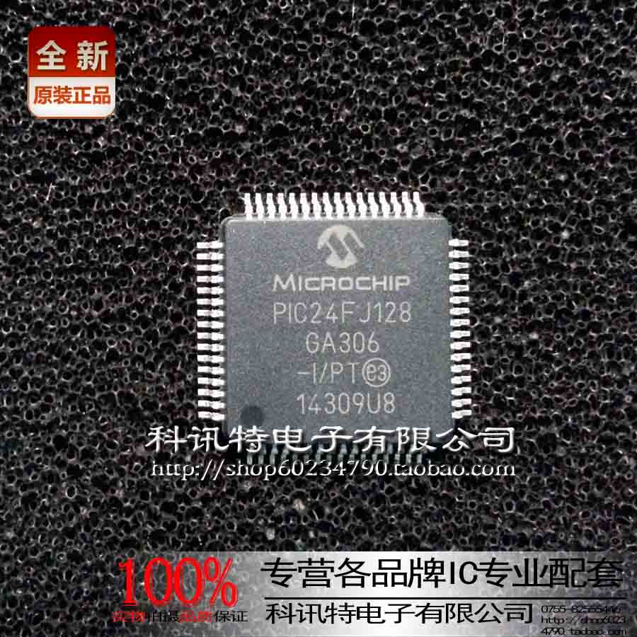 代理 PIC24FJ128GA306-I/PTPIC24FJ128GA306-E/PT 进口原装在类目 购物提货券/蛋糕面包, 购物券/礼品卡, 其它购物券/礼品卡中 - 来自Buy2taobao.com提供专业的淘宝代购服务
