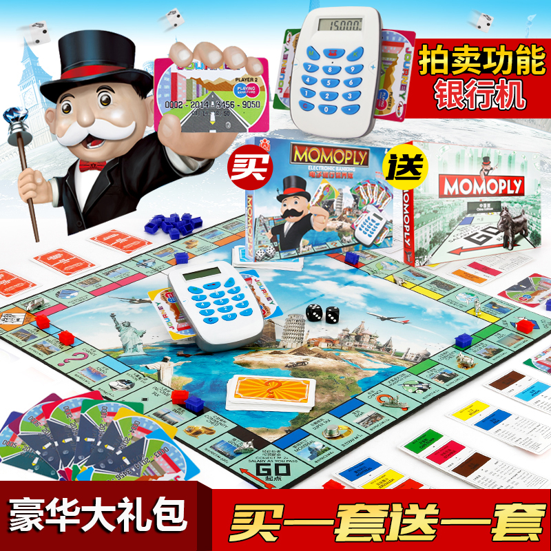 正版森彩大富翁游戏棋儿童中国世界之旅豪华超大号成人强手棋桌游|ruв категории игрушка/коляска/головоломка/блоки/модель, детей шахматы/настольные игры, монополию/Миллионер в шахматы - от Buy2taobao.com для оказания профессиональной услуги покупки агента Taobao
