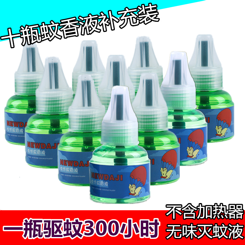 Agritainment/hotel/hotel currency Mosquito killing liquid 10 electrothermal Mosquito liquid supplement Excluding Heaterin the Care cleaners/Sanitary napkins/Paper/Aromatherapy , Deworming supplies , Mosquito liquid category - from Buy2taobao.com to provide professional Taobao agent buy service