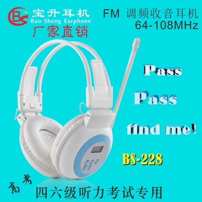 耳麦专业专业等级考试头戴式无线英语b级听力耳机收音机英语大学|ruв категории видео электрических приборов, наушники/наушники - от Buy2taobao.com для оказания профессиональной услуги покупки агента Taobao