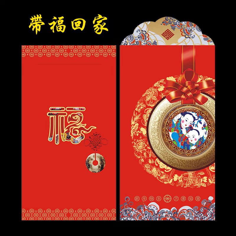 2019 Year of the Pig new year Spring Festival lovely Chinese style Packets originality originality Chinese New Year Yasui Yuanta Red envelopesin the Festive supplies/Gift , Red envelope/Packets category - from Buy2taobao.com to provide professional Taobao agent buy service