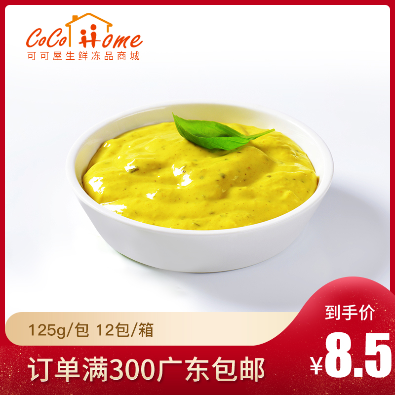 四海咖喱酱正宗鱼蛋咖喱酱关东煮火锅酱料包调理包125g/包在类目 粮油米面/南北干货/调味品, 调味品/果酱/沙拉, 调味料, 咖喱中 - 来自Buy2taobao.com提供专业的淘宝代购服务
