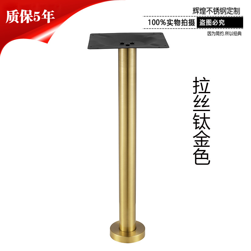 golden Stainless steel Legs Bar Foot Support feet Bar counter I pillars computer Legs Legs Bracketin the Business/Office Furniture , Dining/Baking furniture , Dining table legs category - from Buy2taobao.com to provide professional Taobao agent buy service